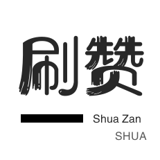 卡盟24小时秒单业务平台免